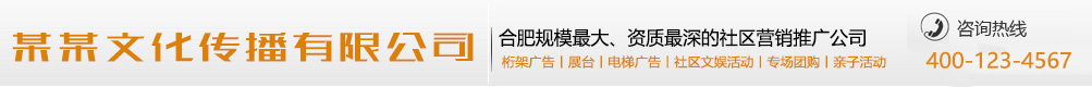 惨无人道网